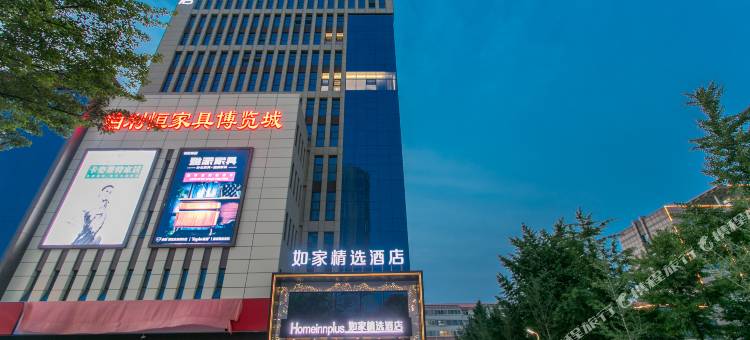 如家精选酒店(临沂国际机场吾悦广场店)图片