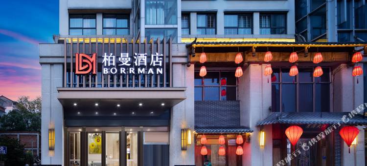 柏曼酒店(枝江国贸七星广场店)图片
