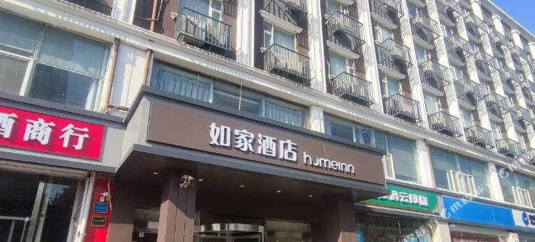 如家酒店(石家庄火车站西广场中华南大街店)图片