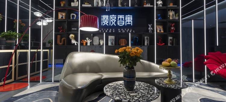 漫度香寓(潍坊文化路店)图片
