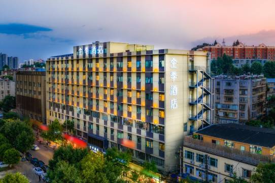 全季酒店(昆明学府路店)