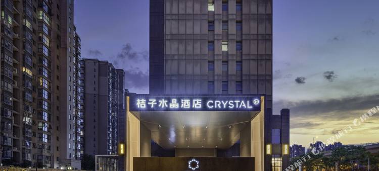 南通火车站万象城桔子水晶酒店图片