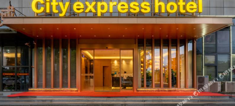 城市快捷酒店(武汉高铁站东广场店)图片