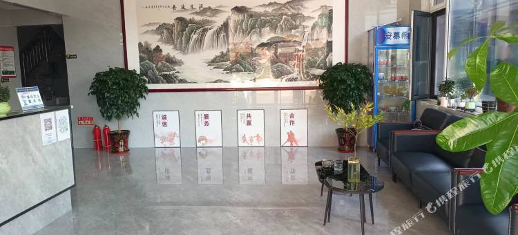 安国市惠农商务酒店图片