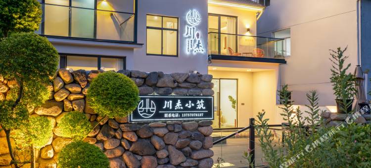 川杰小筑·草坪露营·观山小院(云上草原熊猫部落探险乐园店)图片