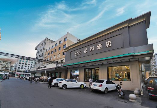 Xana Hotelle Hotel (Liaoyuan Railway Station Fuying Hospital) Hotel Overview