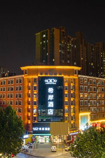 希岸酒店(郑州北三环丰乐路店)图片