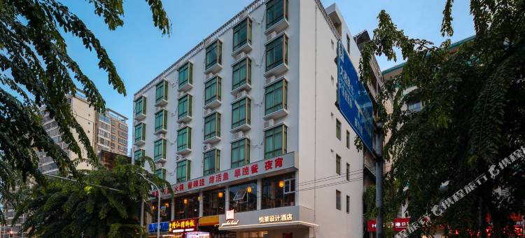 悦莱设计酒店(海口高铁东站省技师学院店)图片