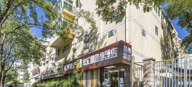 昆泰宾馆(北京西单金融街协和医院店)图片