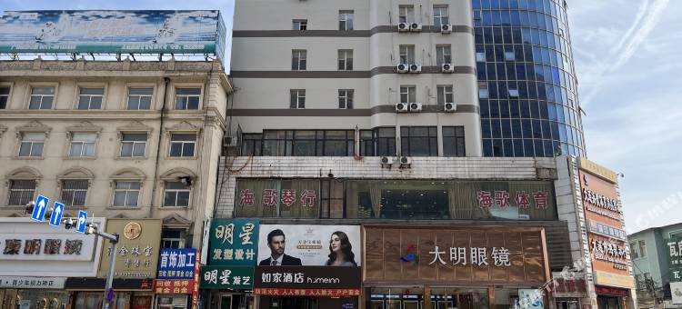 如家酒店·neo(大连瓦房店商业中心店)图片
