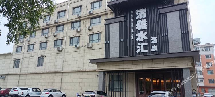 乌兰浩特清雅水汇酒店图片