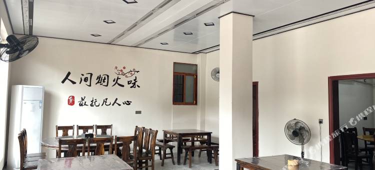故屿民宿(莽山大峡谷漂流景区店)图片