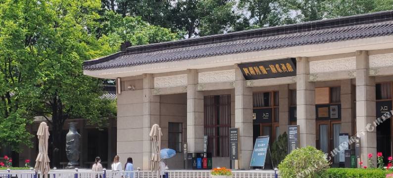 西安清雅居客栈图片