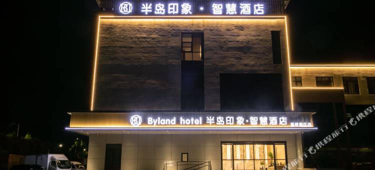 龙口半岛印象智慧酒店(高铁新区店)图片