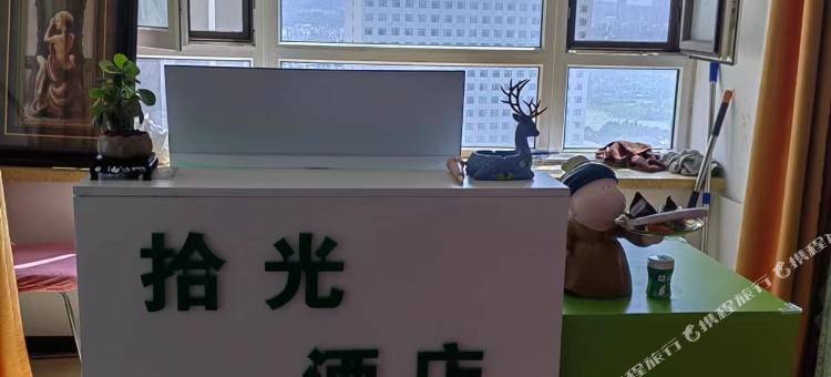 拾光精奢公寓(金州安盛瑞柏中心店)图片