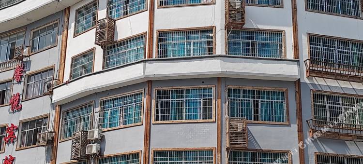 施秉醄缘商务宾馆图片