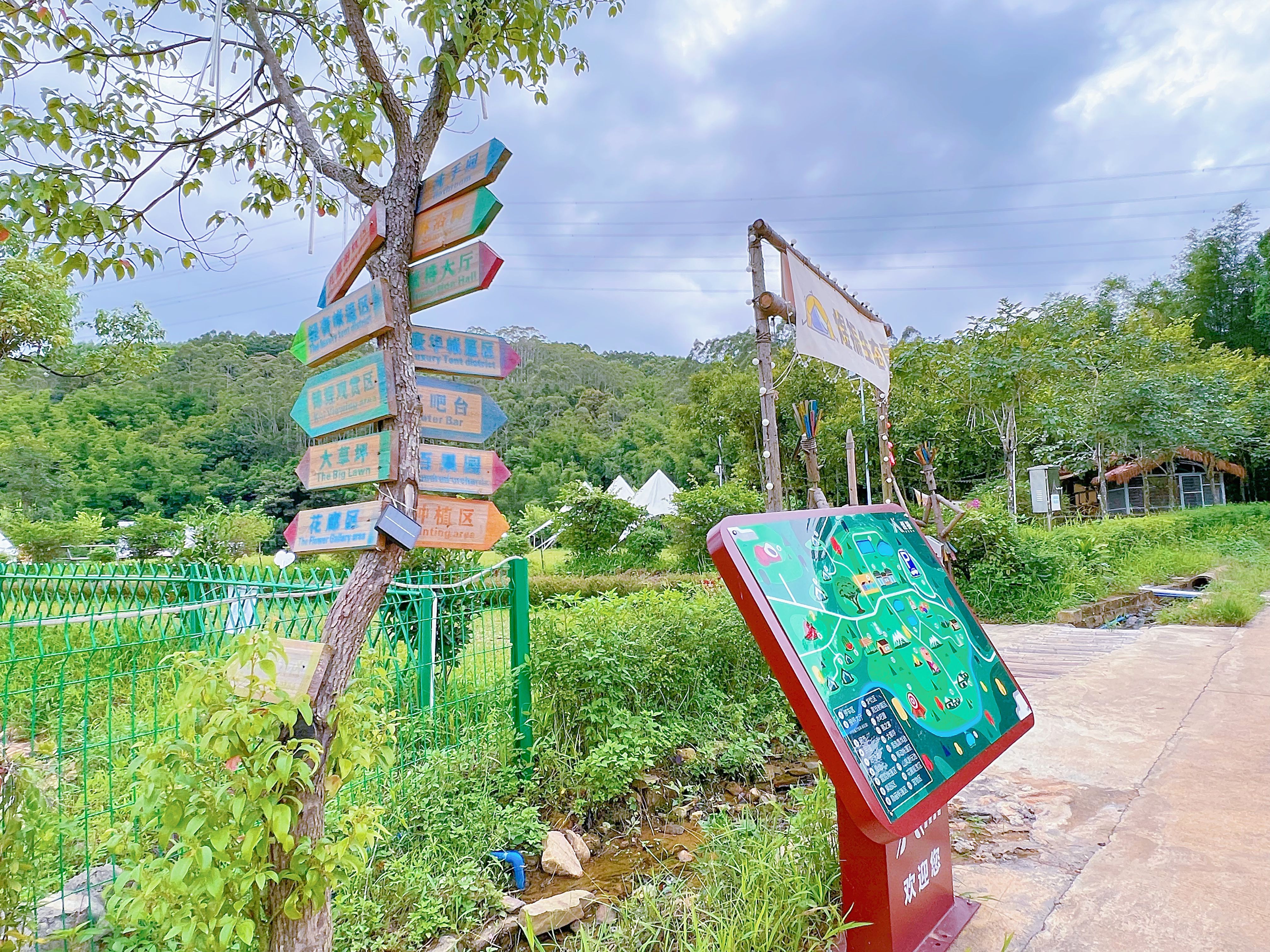 Nankun Mountain Yuzhen Ecological Manor MinsuOver view
