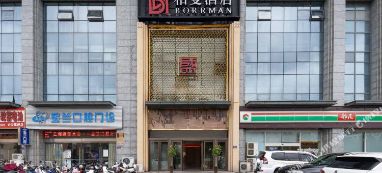 柏曼酒店(六安文汇店)图片