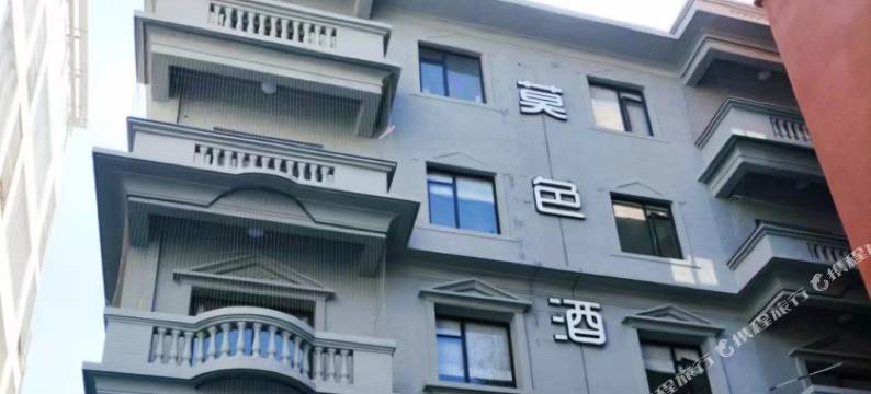 厦门莫色(嵩屿码头店)图片