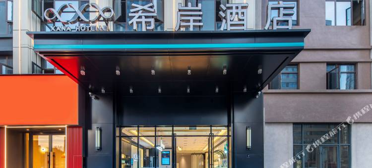 希岸酒店(南昌望城新区店)图片