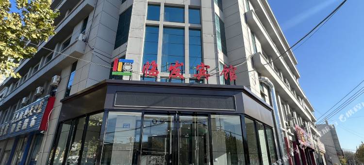 临发宾馆图片