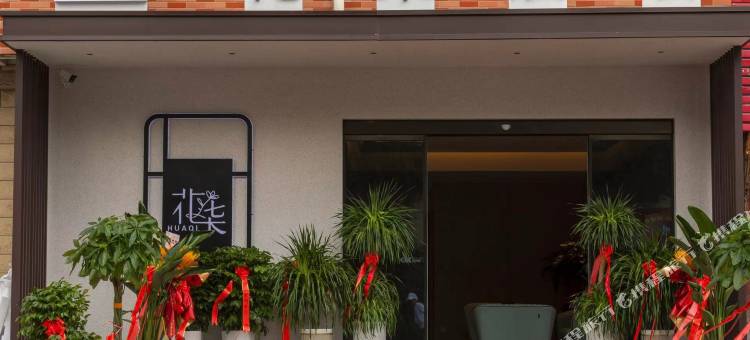 洛阳花柒酒店(春都路店)图片