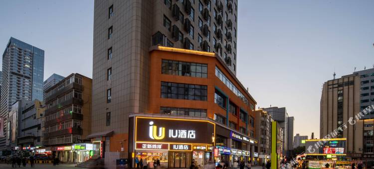 IU酒店(石家庄新百广场湾里庙步行街店)图片