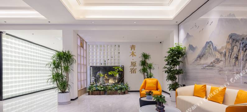 青木原宿(神农架木鱼镇店)图片