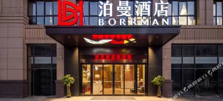 泊曼酒店(仙桃一中体育广场店)图片