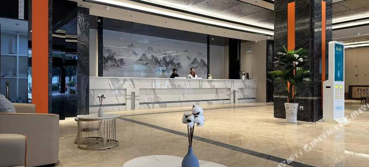 黔花之筑ATRIUM·GARDEN酒店(安顺黄果树大街火车站店)图片