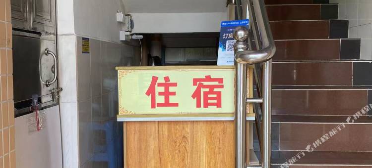 广州大学城6+1公寓图片