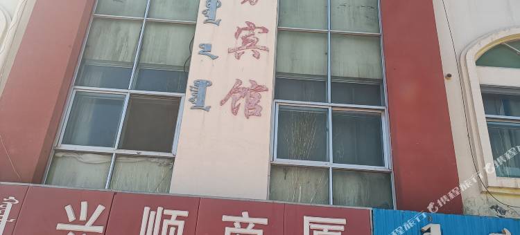 泊安商务宾馆图片