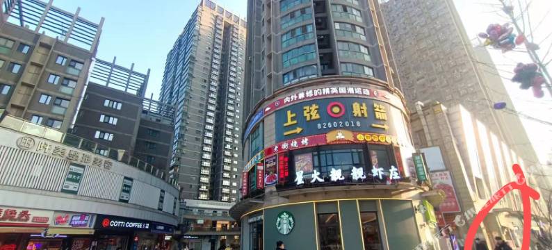 宝丽晶公寓(武汉江汉路步行街中央荣御店)图片