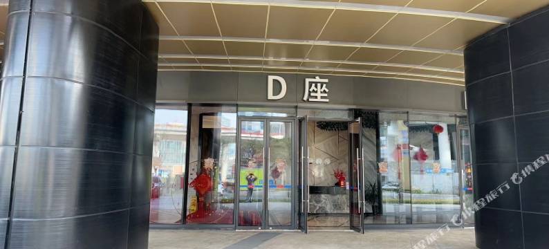 美玥国际公寓(珠海横琴口岸店)图片