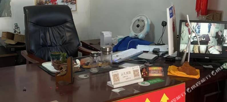 宿迁云久宾馆(洋北镇店)图片
