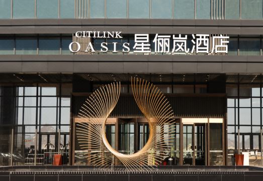 六盘水星俪岚酒店外景图