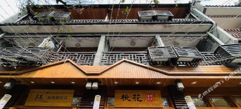 桃花·屋顶观景民宿(凤凰古城店)图片