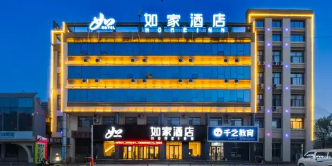 如家酒店neo(寧津陽光大街客運中心店)