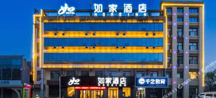 如家酒店neo(宁津阳光大街客运中心店)图片