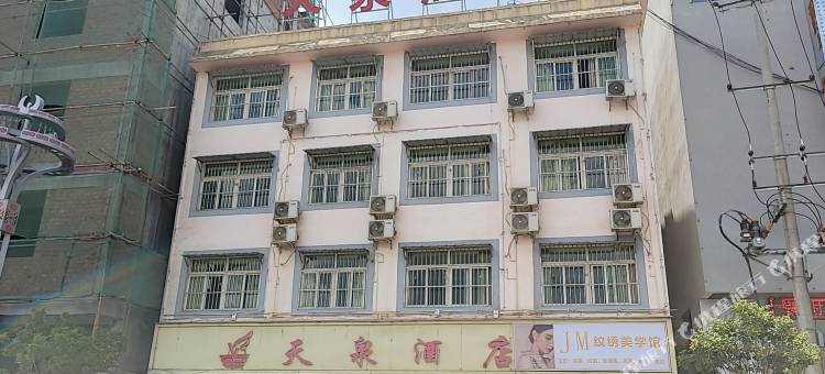 布拖天泉酒店图片