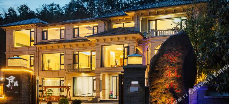 雲溪·夏日亲子星空泳池儿童城堡主题隐宿图片