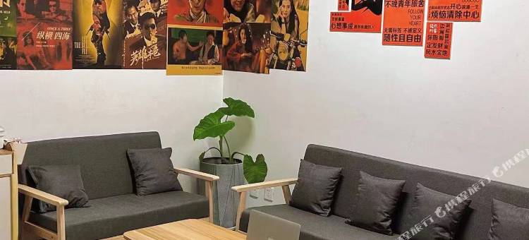不晚青年旅舍(西安朝阳门地铁站店)图片