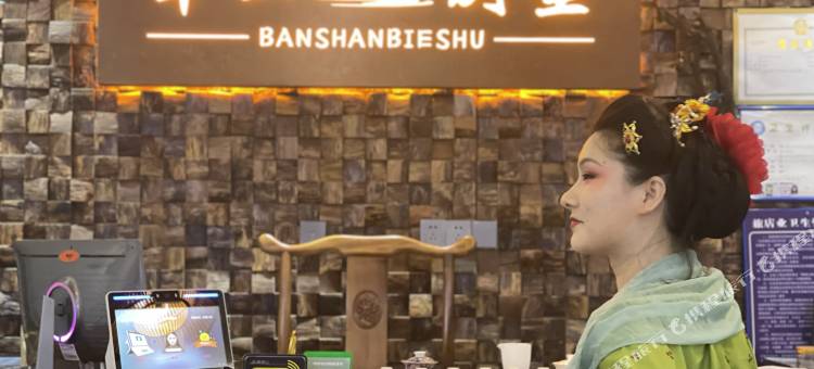 大新硕龙半山别墅图片