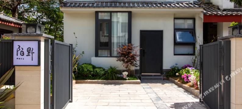 丽江陌野•雪山观景别墅民宿(束河古镇店)图片