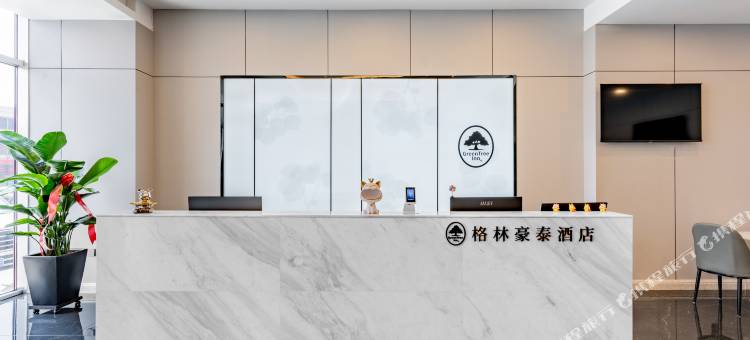 格林豪泰智选酒店(包头白云鄂博路店)图片