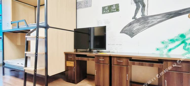 千屿绿岛青年旅舍(大同火车站店)图片