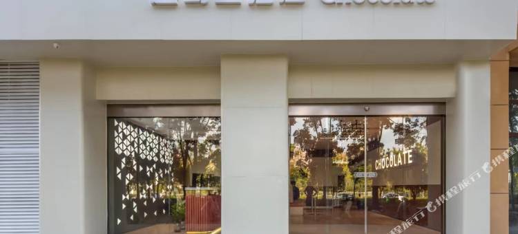 Chocolate趣可里酒店(肥西旭辉Cmall店)图片