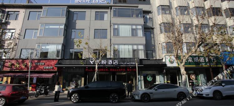 颐悦酒店(临海紫阳街店)图片