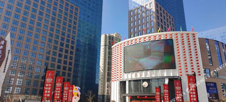 延安治平酒店(清水天河吾悦广场店)图片