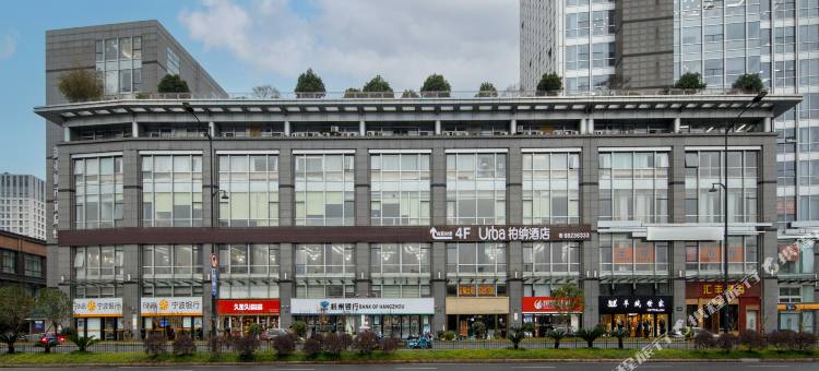 柏纳酒店(西湖文化广场地铁站店)图片